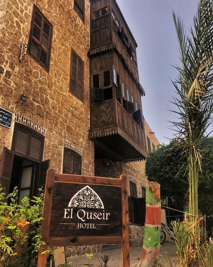 El Quseir Hotel El Qoseir Exterior photo